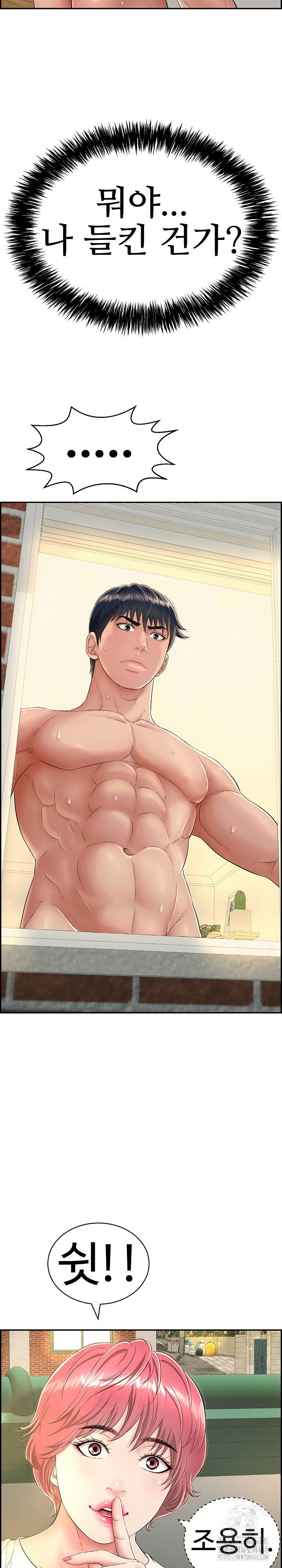 just-one-more-time-raw-chap-6-32