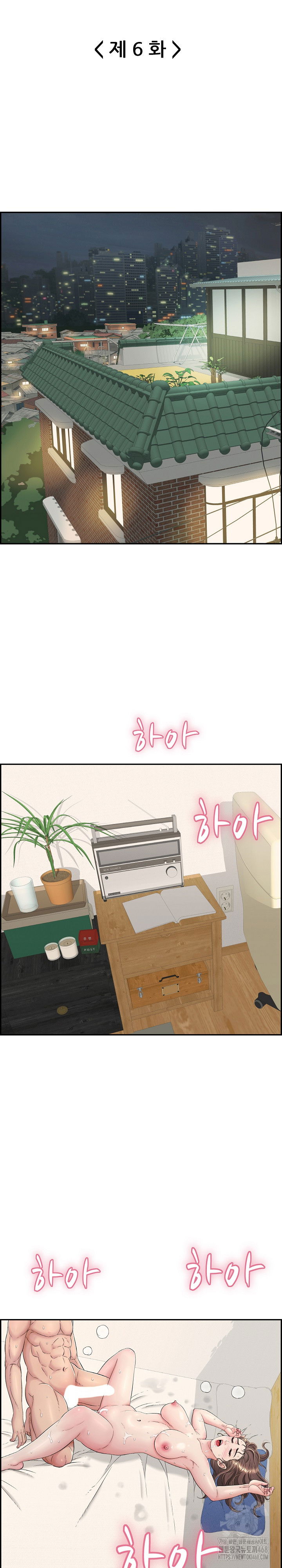just-one-more-time-raw-chap-6-35