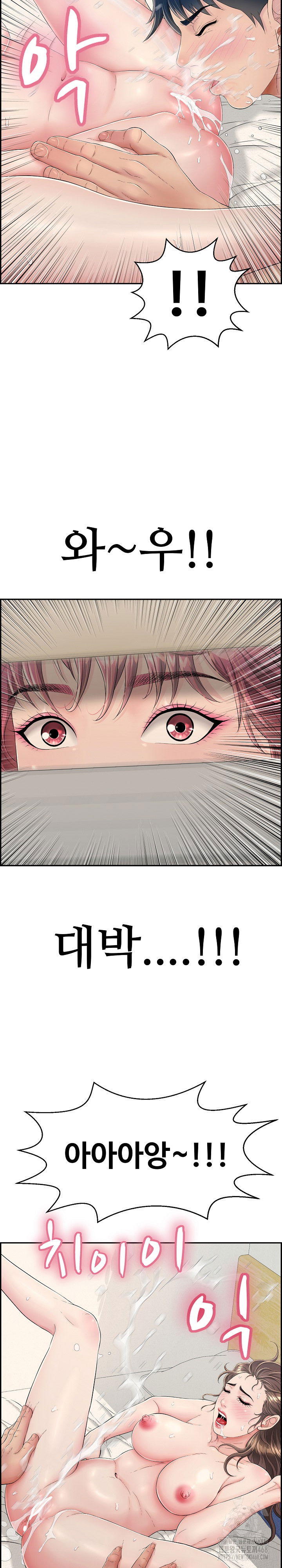 just-one-more-time-raw-chap-6-6