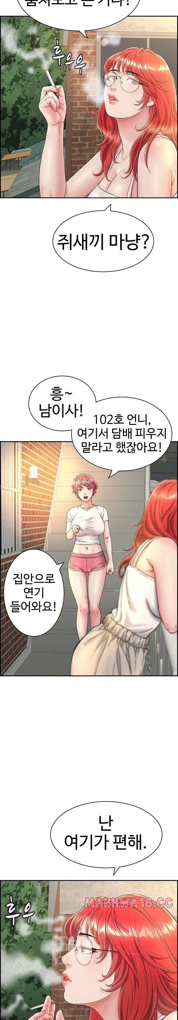 just-one-more-time-raw-chap-7-10