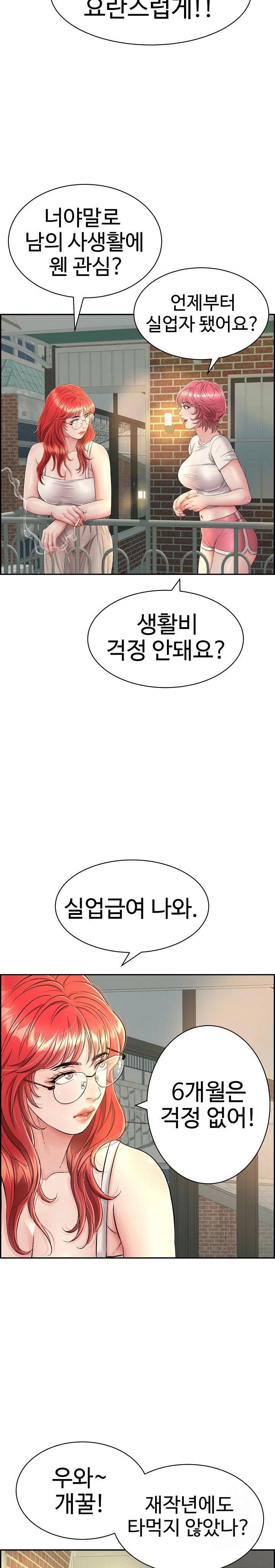 just-one-more-time-raw-chap-7-12