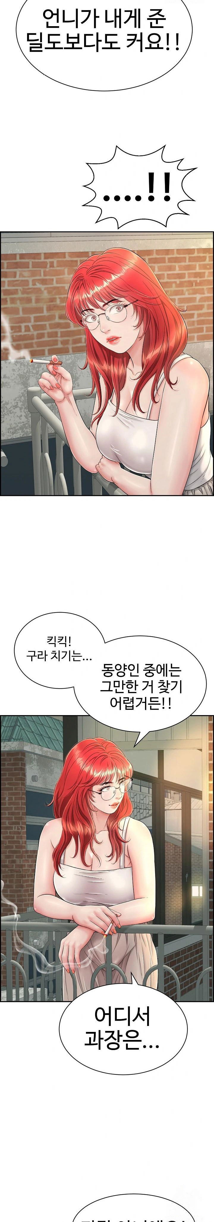 just-one-more-time-raw-chap-7-15