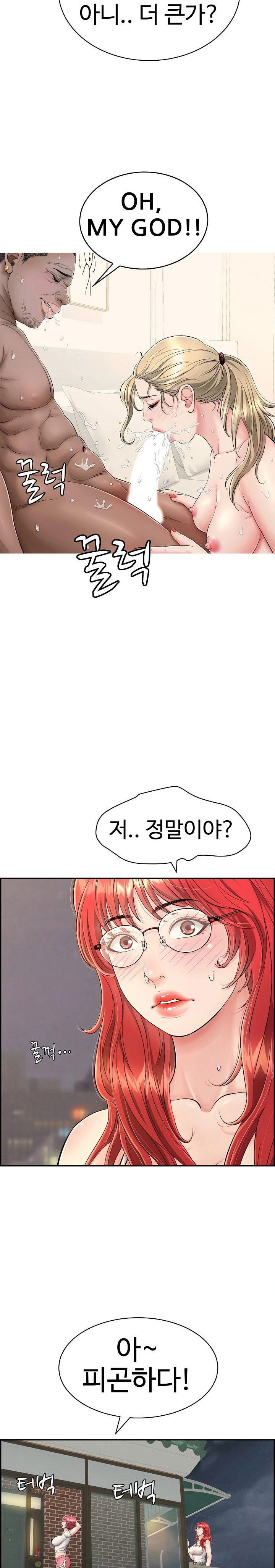 just-one-more-time-raw-chap-7-19