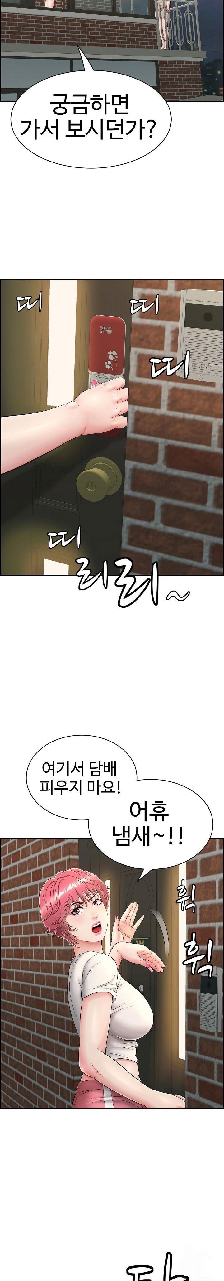 just-one-more-time-raw-chap-7-20