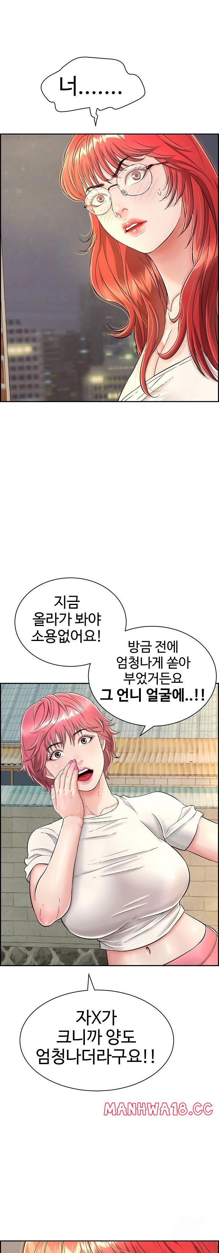 just-one-more-time-raw-chap-7-24