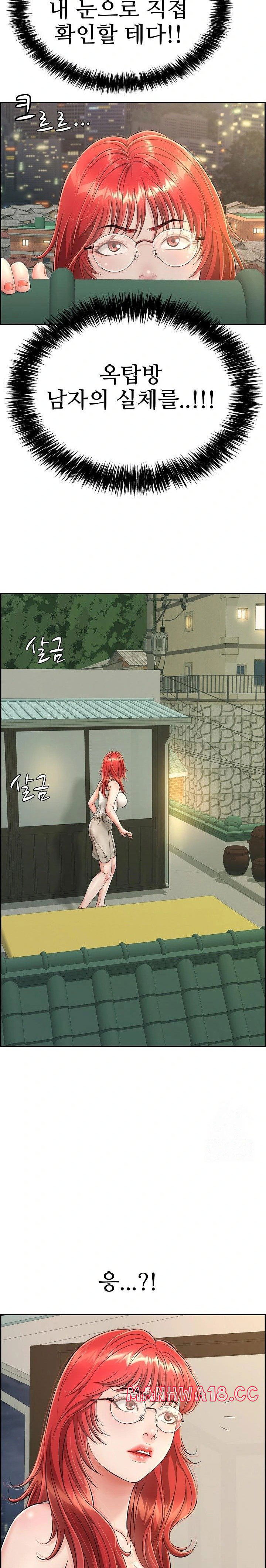 just-one-more-time-raw-chap-7-33