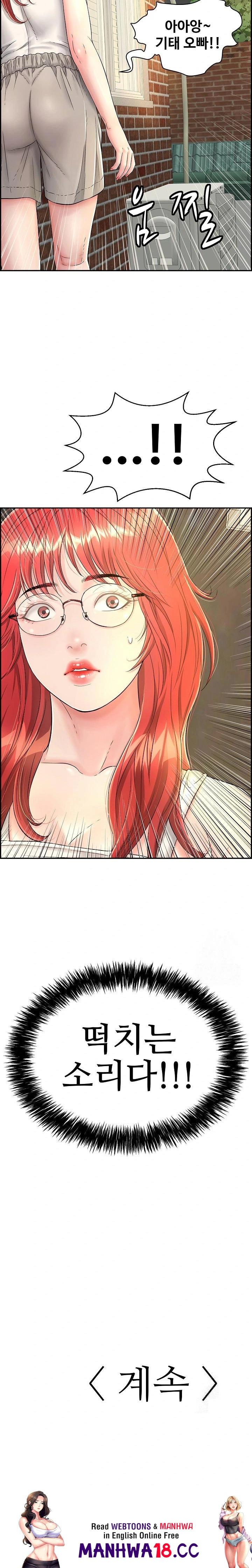 just-one-more-time-raw-chap-7-36