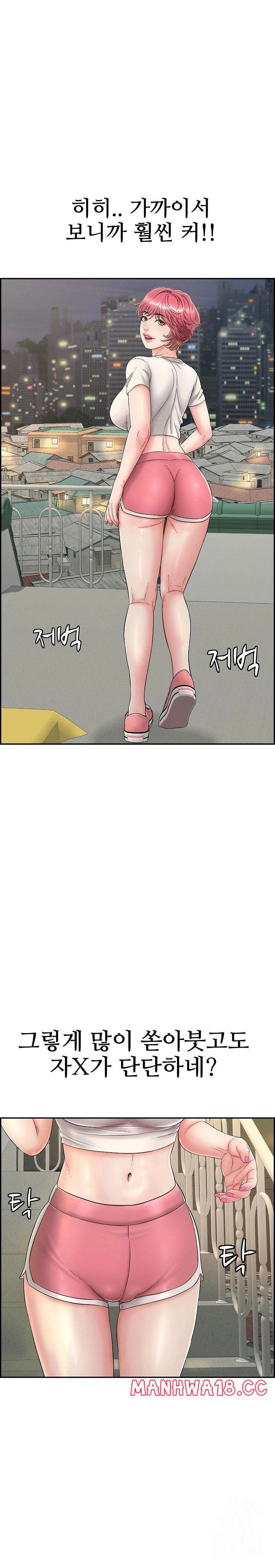 just-one-more-time-raw-chap-7-8