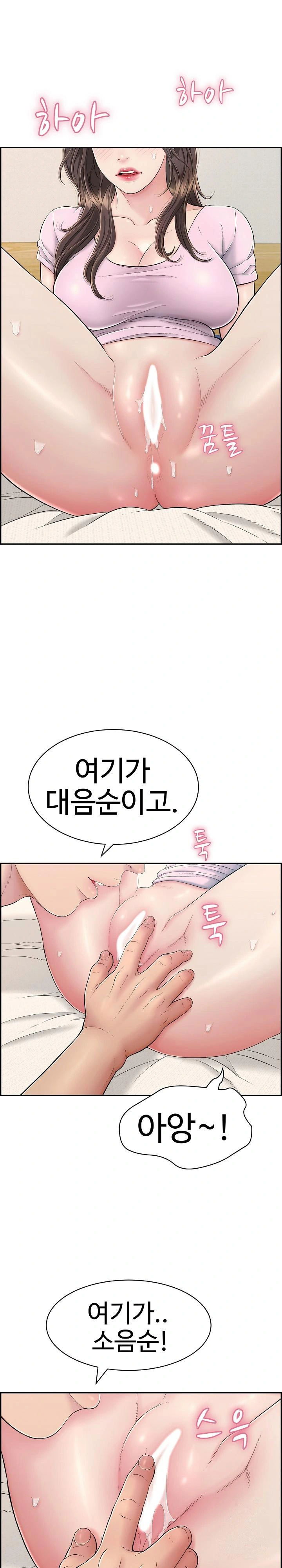 just-one-more-time-raw-chap-8-0