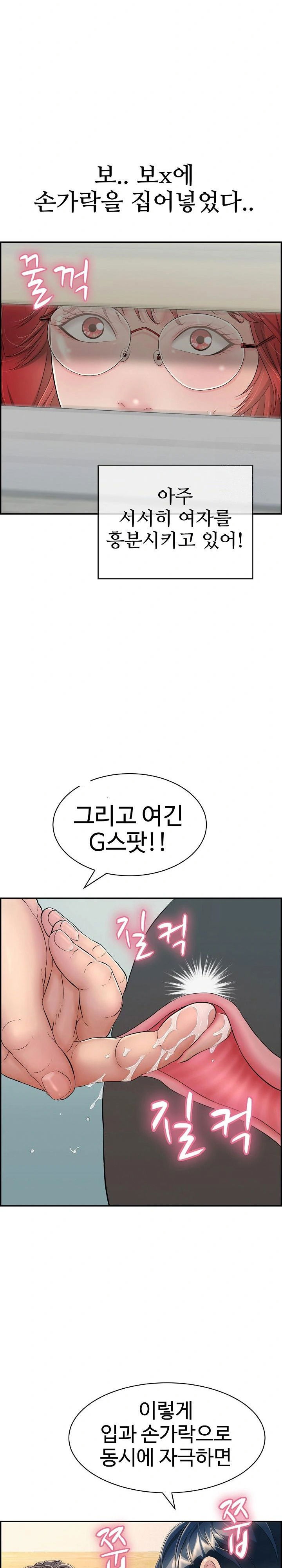 just-one-more-time-raw-chap-8-13
