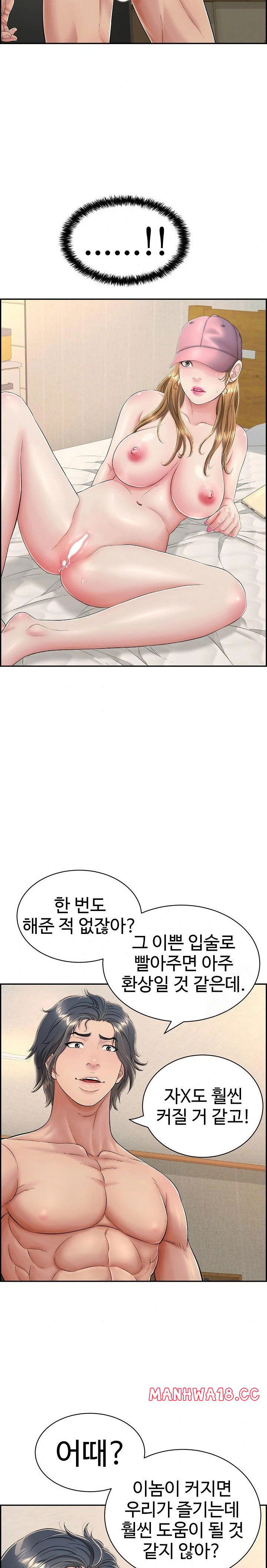 just-one-more-time-raw-chap-9-12