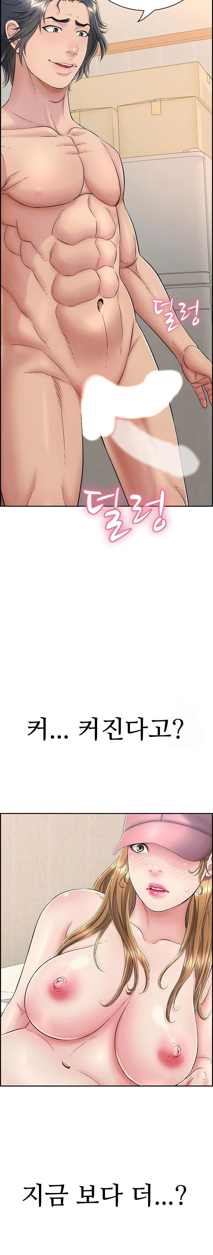 just-one-more-time-raw-chap-9-13