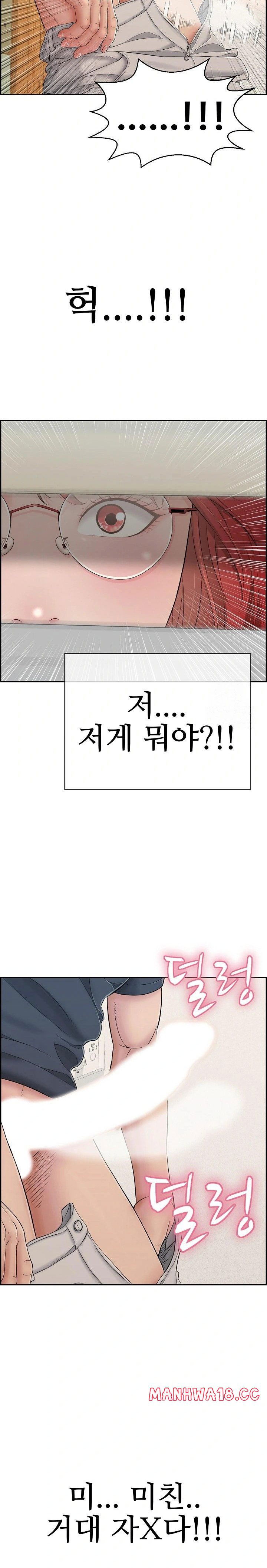 just-one-more-time-raw-chap-9-19