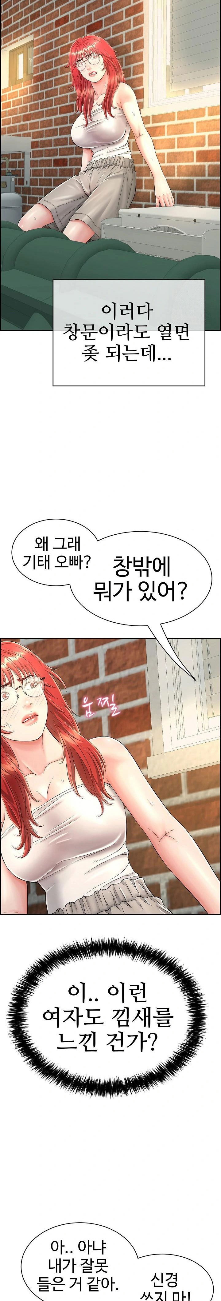 just-one-more-time-raw-chap-9-26
