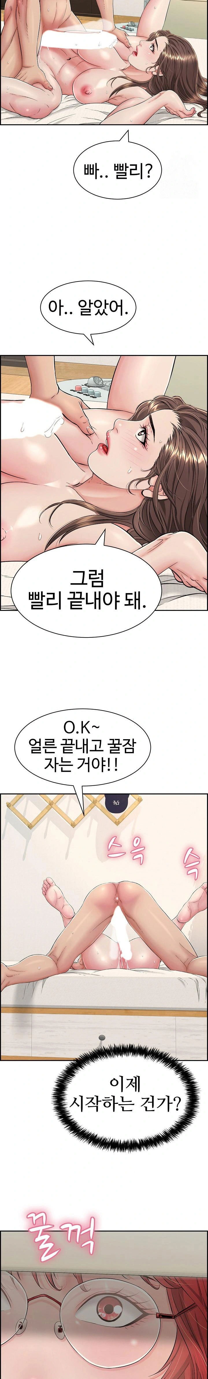 just-one-more-time-raw-chap-9-30