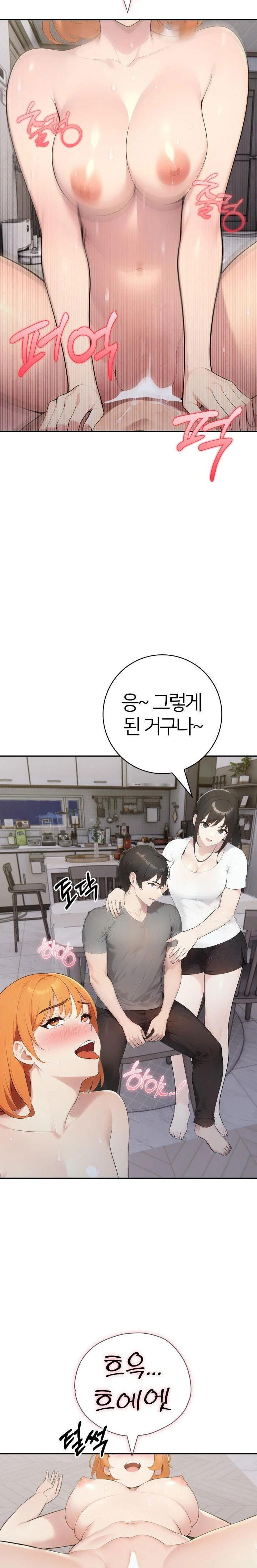 a-friends-older-sisters-scheme-raw-chap-18-5