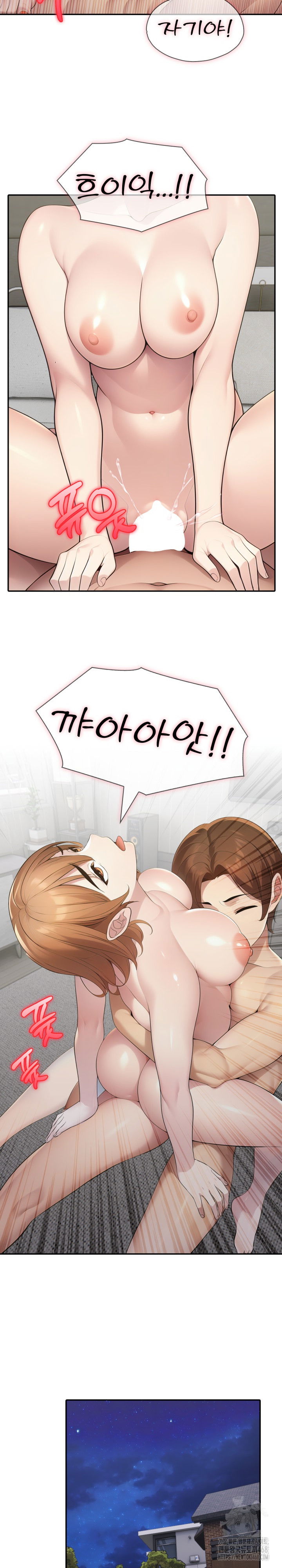 a-friends-older-sisters-scheme-raw-chap-20-18