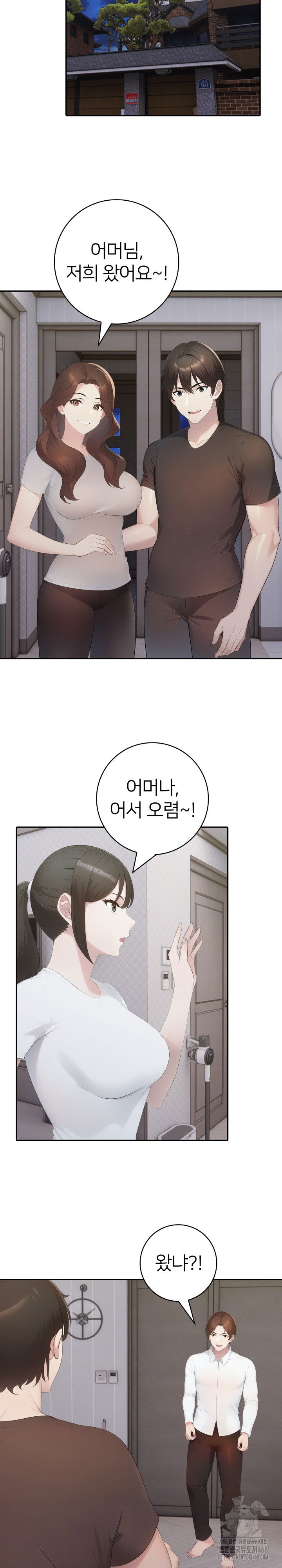 a-friends-older-sisters-scheme-raw-chap-20-19