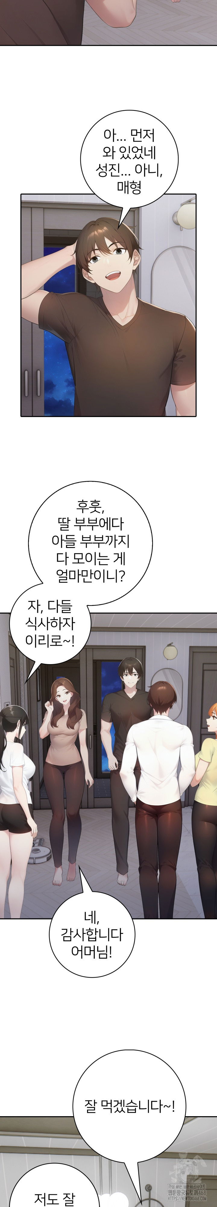 a-friends-older-sisters-scheme-raw-chap-20-20