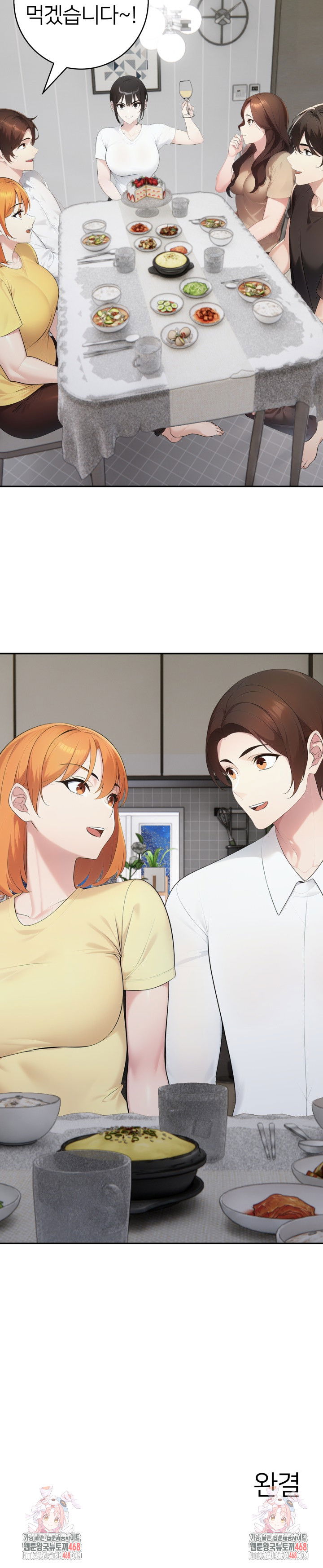 a-friends-older-sisters-scheme-raw-chap-20-21