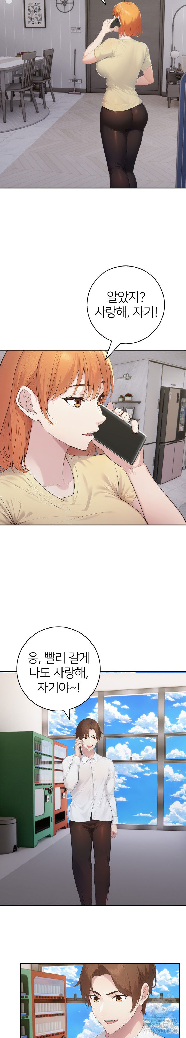a-friends-older-sisters-scheme-raw-chap-20-4