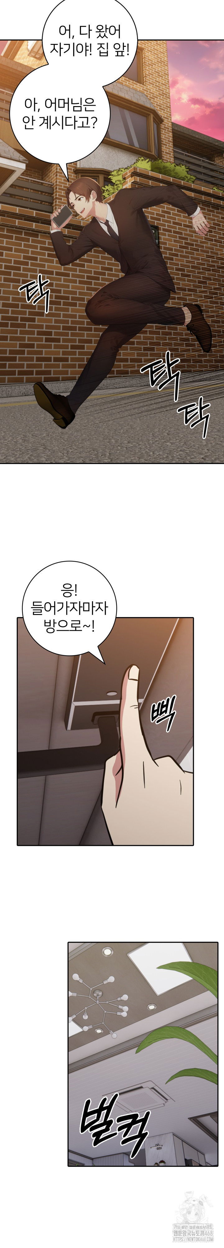 a-friends-older-sisters-scheme-raw-chap-20-6