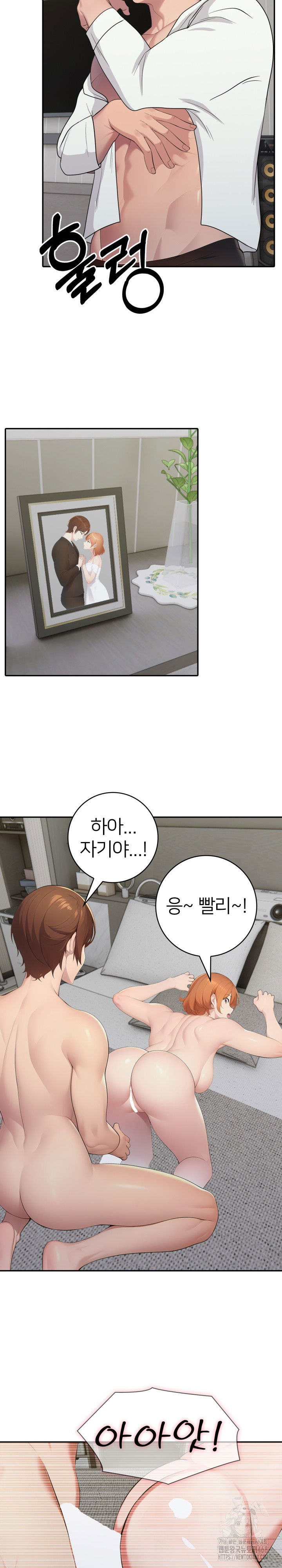 a-friends-older-sisters-scheme-raw-chap-20-8