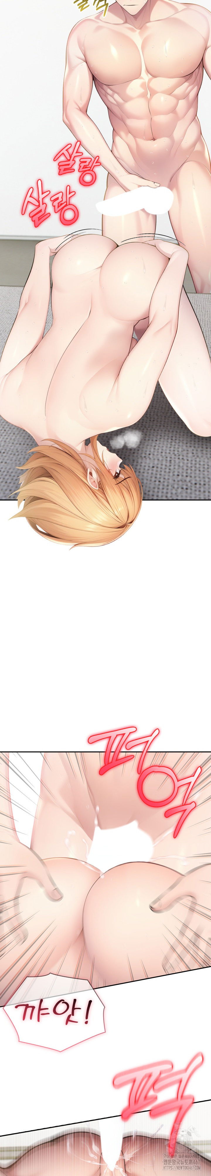 a-friends-older-sisters-scheme-raw-chap-3-19