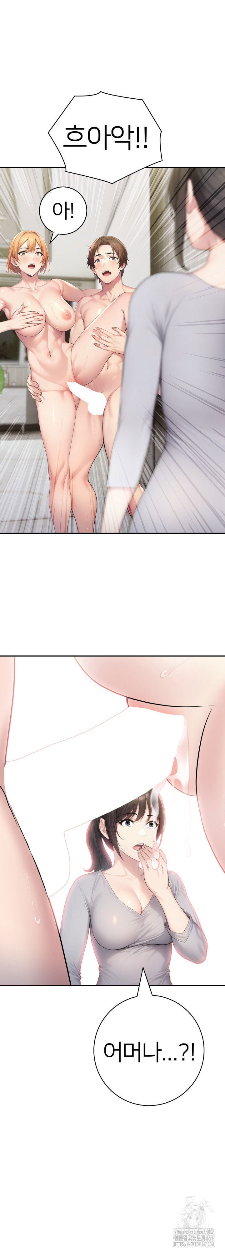 a-friends-older-sisters-scheme-raw-chap-4-1