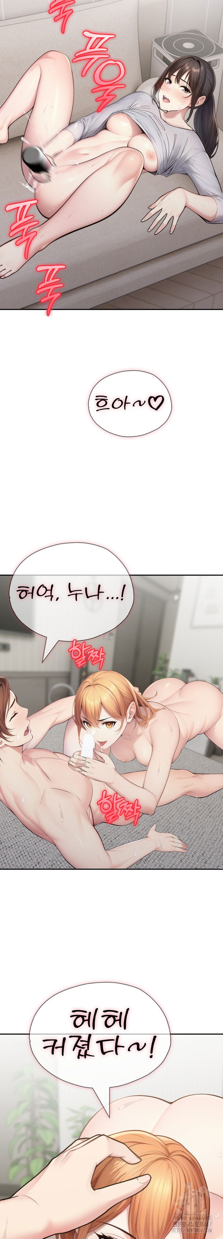 a-friends-older-sisters-scheme-raw-chap-4-19