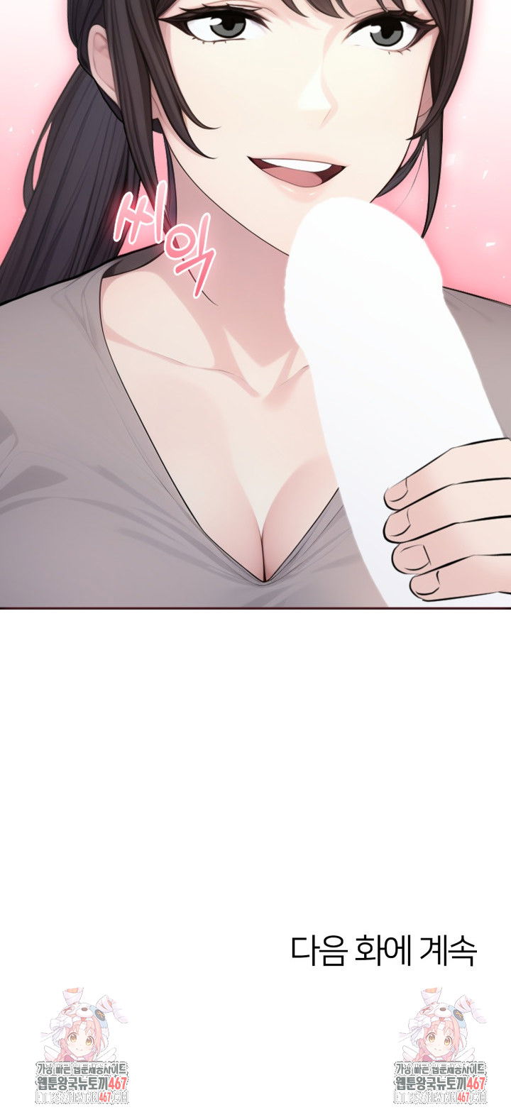 a-friends-older-sisters-scheme-raw-chap-5-26