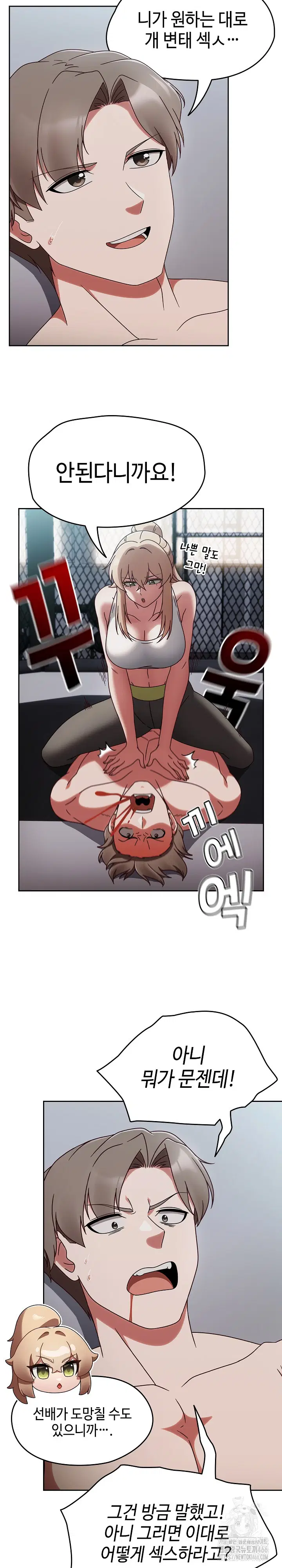 ground-and-pound-raw-chap-2-9