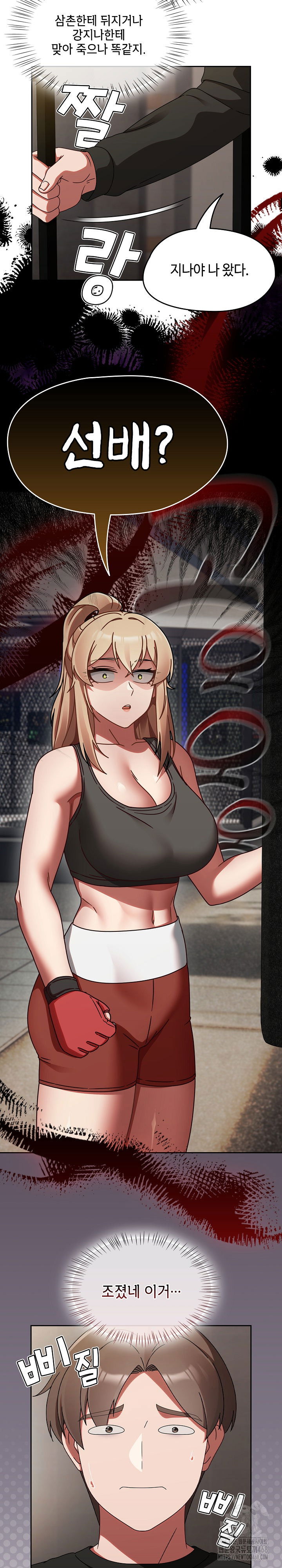 ground-and-pound-raw-chap-21-3