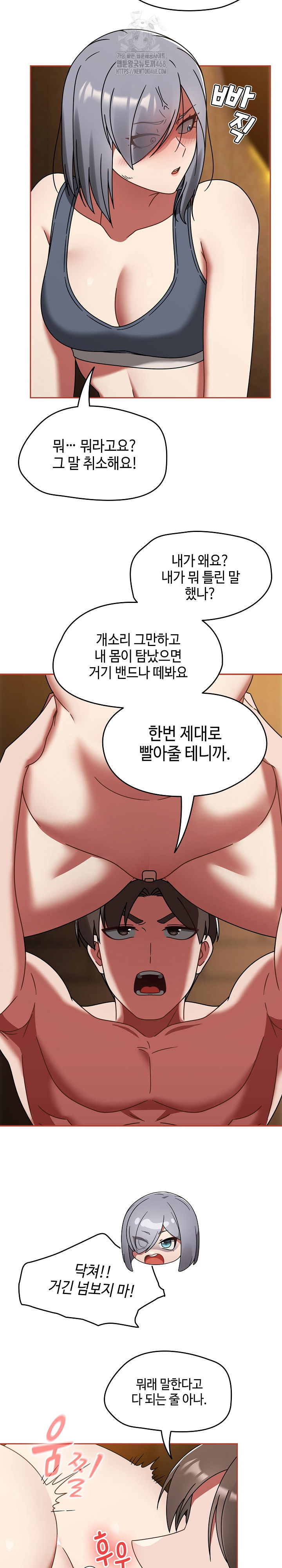 ground-and-pound-raw-chap-33-10