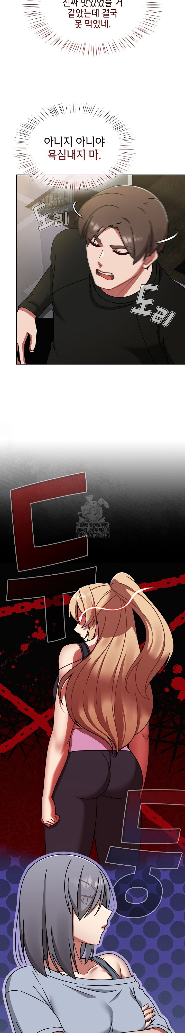 ground-and-pound-raw-chap-38-15