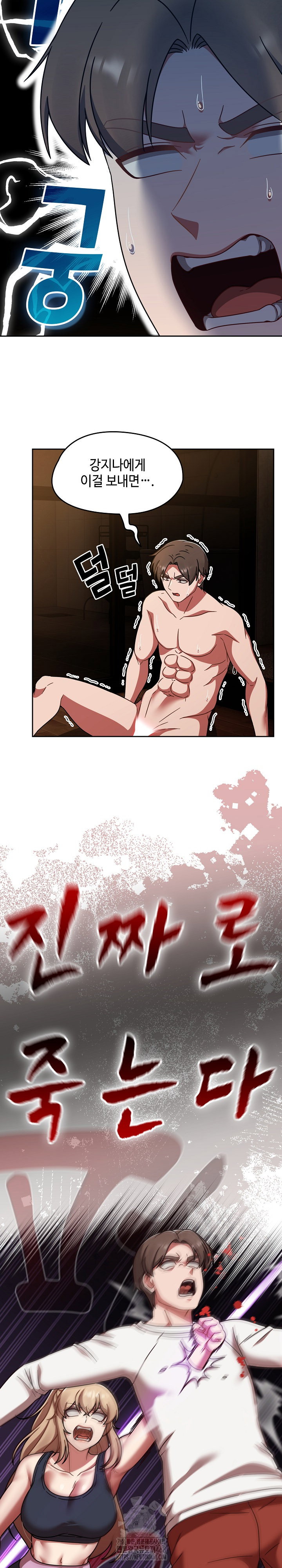 ground-and-pound-raw-chap-38-2