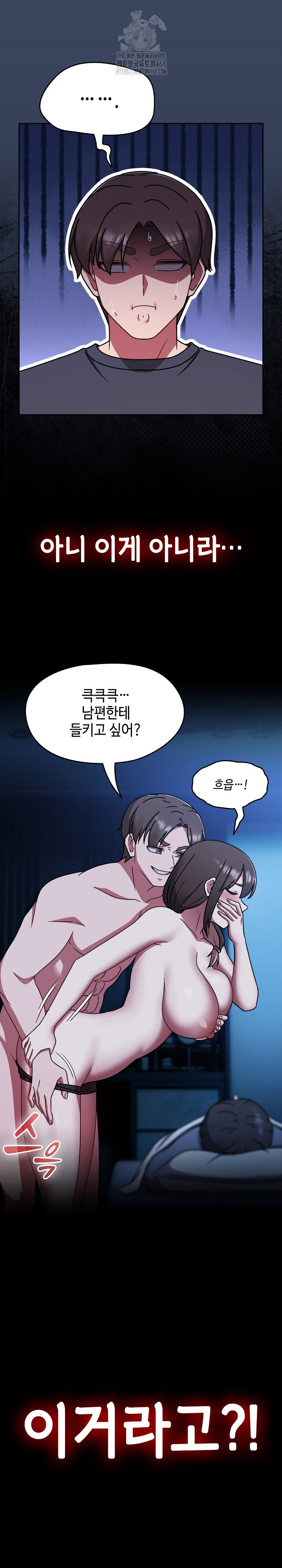 ground-and-pound-raw-chap-46-12