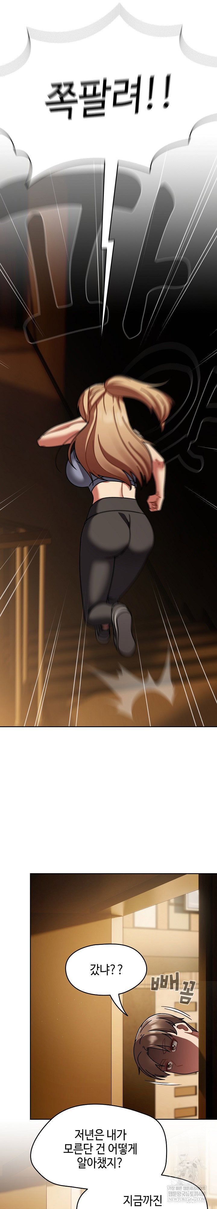 ground-and-pound-raw-chap-52-4