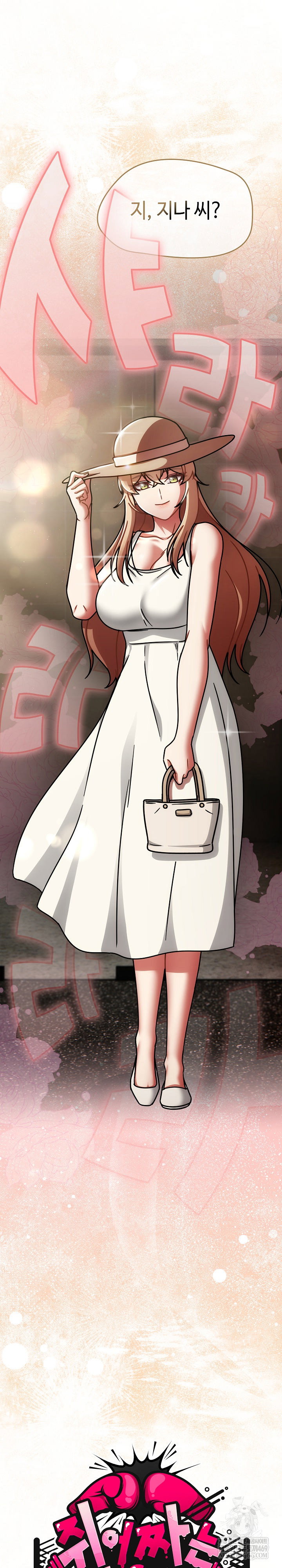 ground-and-pound-raw-chap-58-14