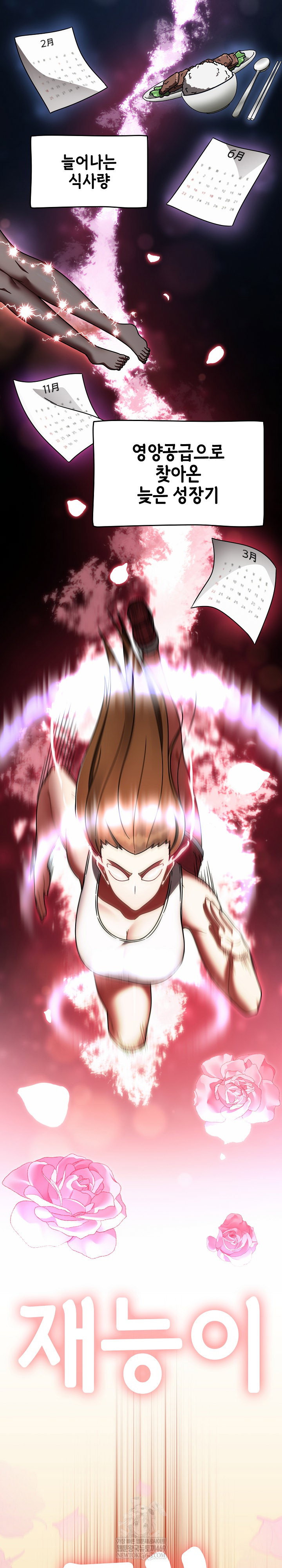 ground-and-pound-raw-chap-63-33