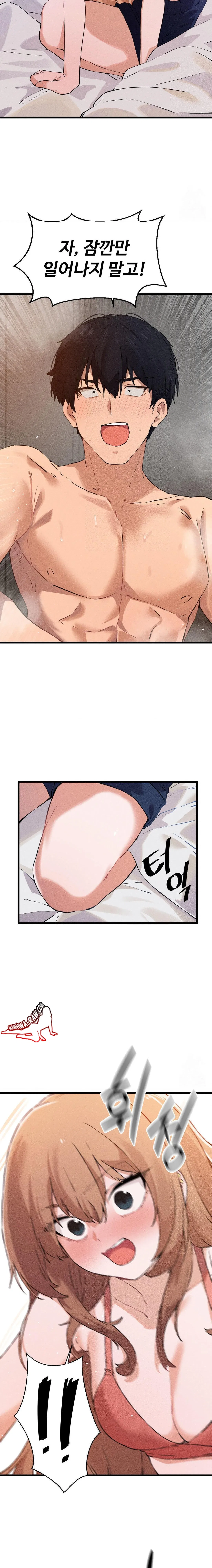 now-with-you-raw-chap-1-27