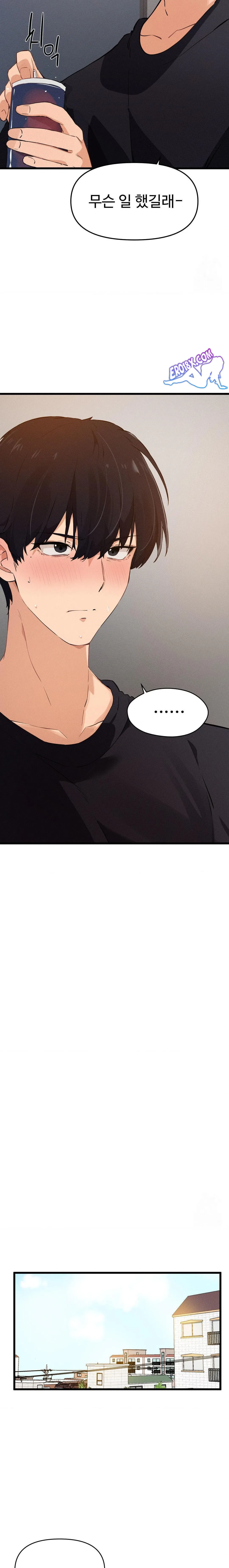 now-with-you-raw-chap-2-15