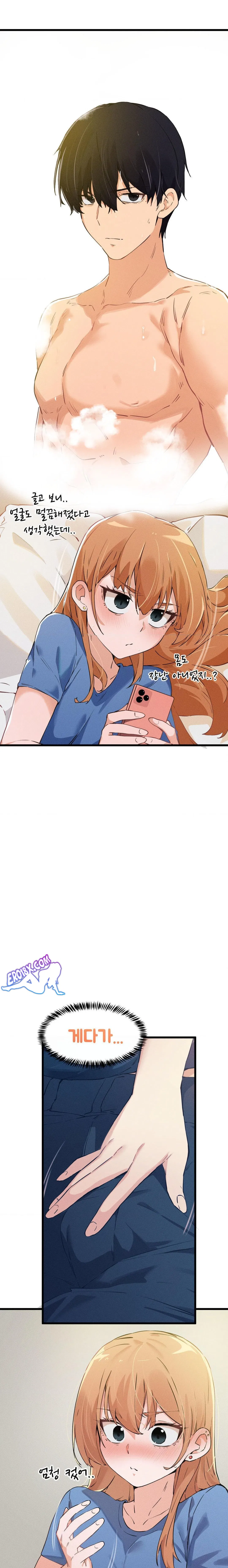 now-with-you-raw-chap-2-23
