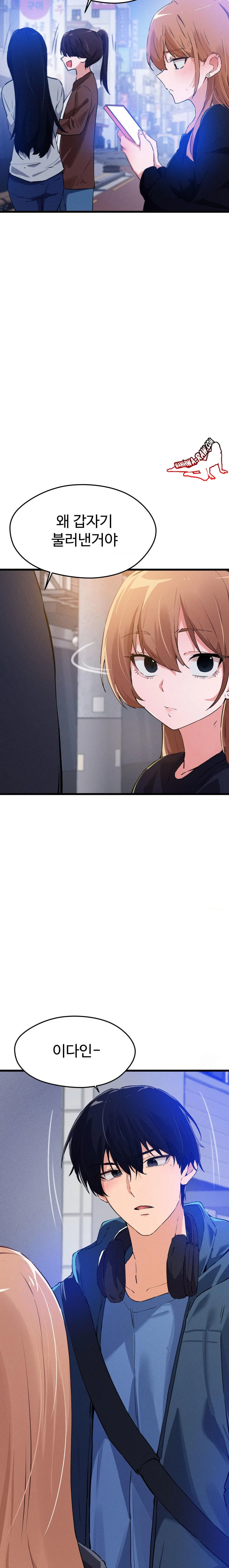 now-with-you-raw-chap-2-28