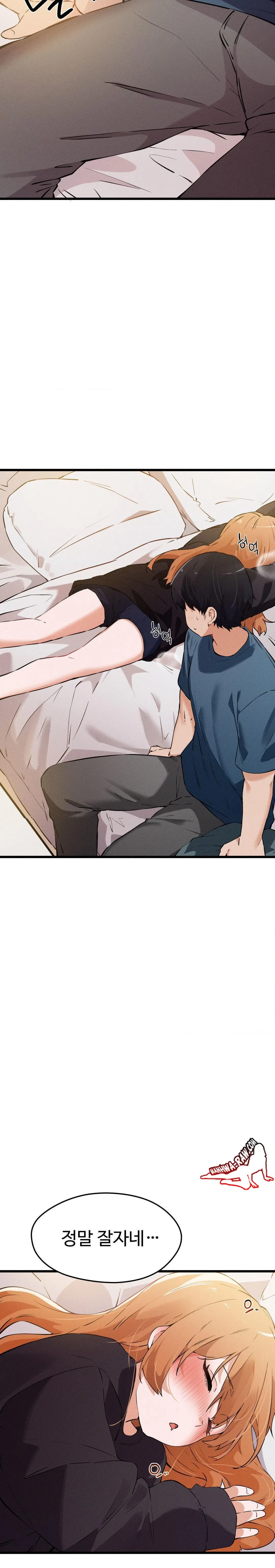 now-with-you-raw-chap-3-17