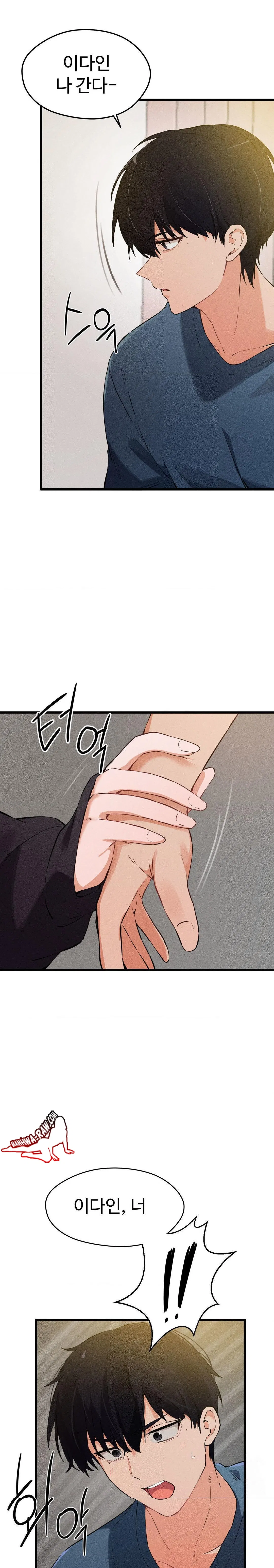 now-with-you-raw-chap-3-18