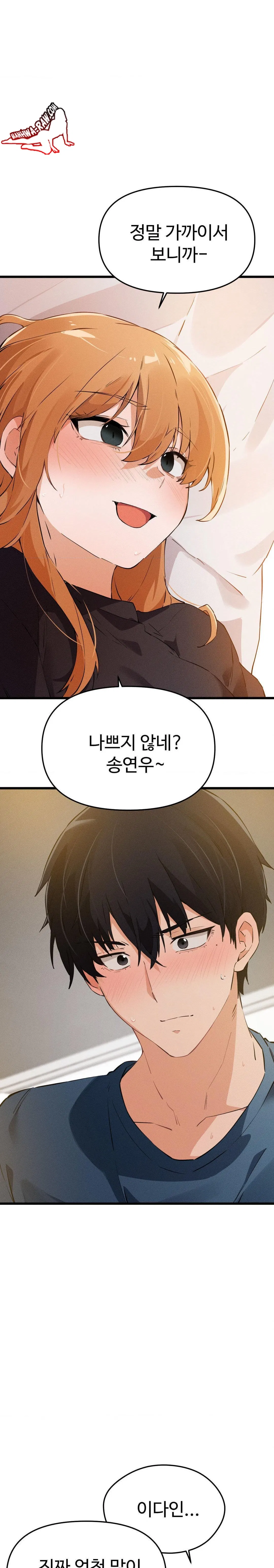now-with-you-raw-chap-3-20