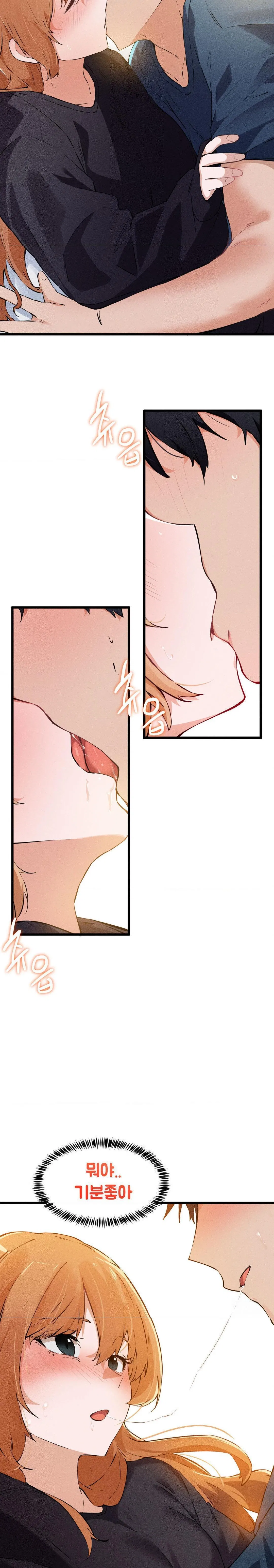 now-with-you-raw-chap-3-23