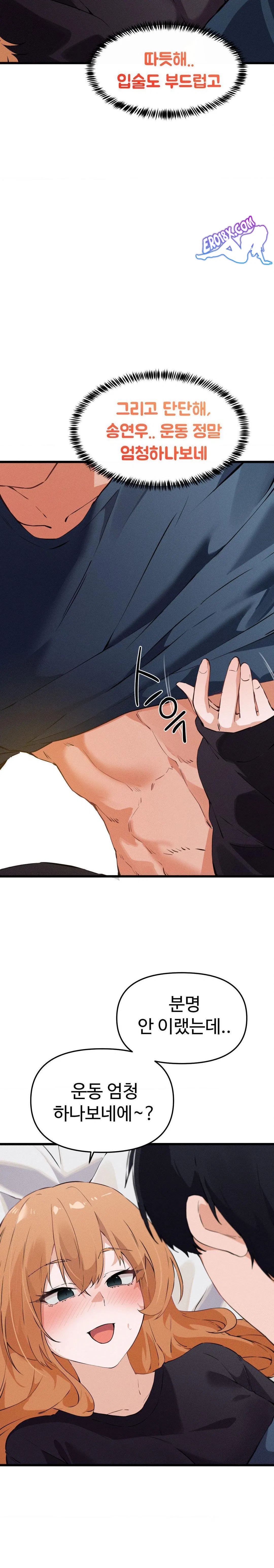 now-with-you-raw-chap-3-24