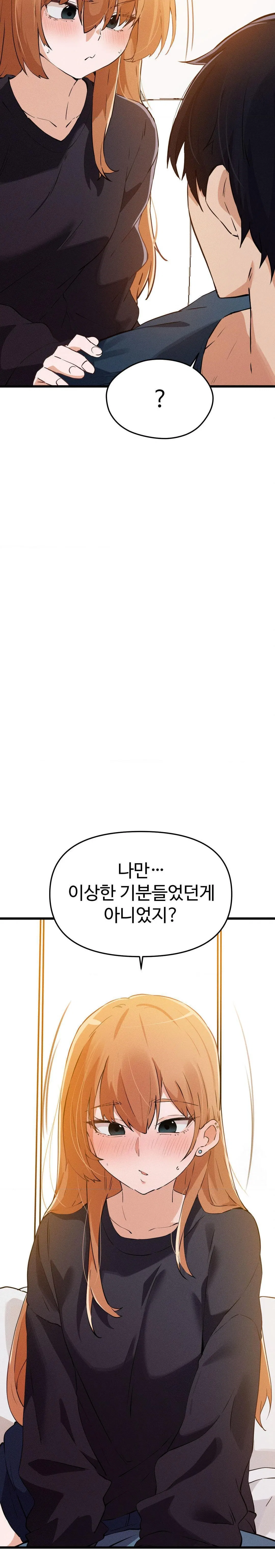 now-with-you-raw-chap-3-28